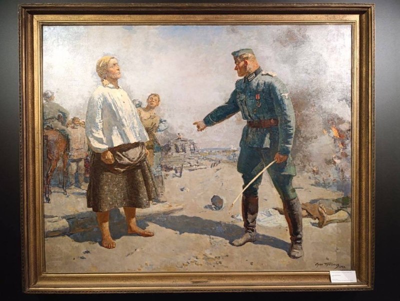 Иллюстрация 4