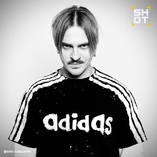 Судебные приставы объявили в розыск солиста группы Little Big Илью Прусикина