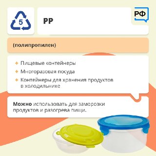 Иллюстрация 6