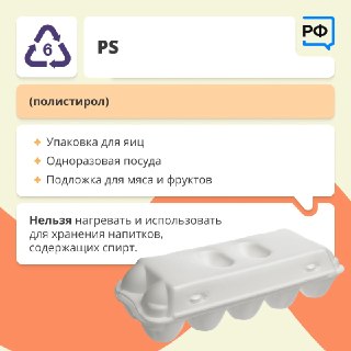 Иллюстрация 7