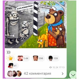 Иллюстрация 2
