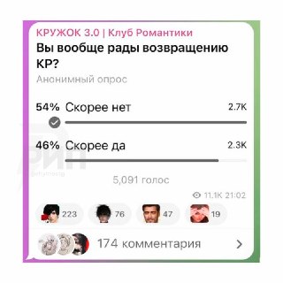 Иллюстрация 3
