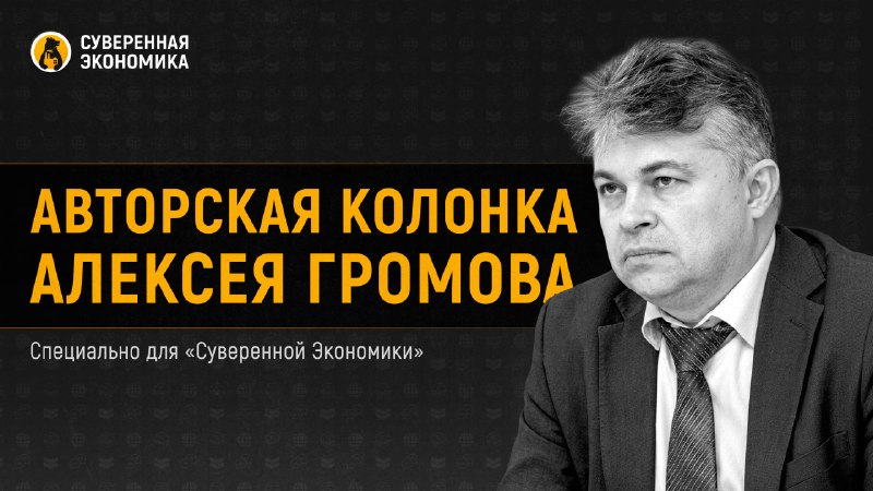 Анализ состояния мирового нефтяного рынка в условиях кризиса в Ормузском проливе