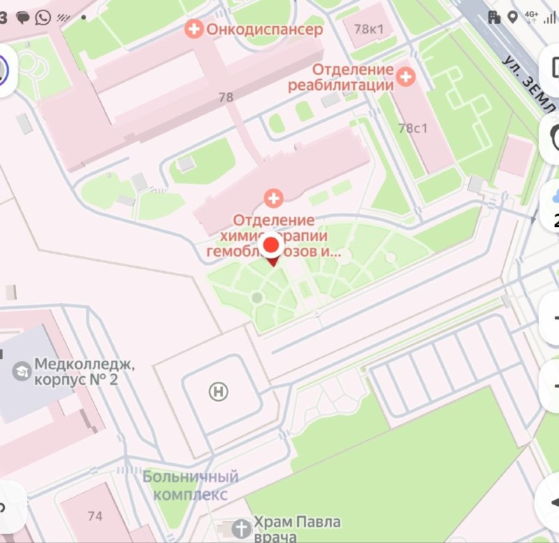 Иллюстрация 7