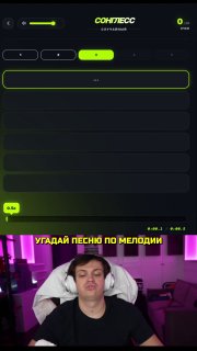 В сети вирусится сайт с музыкальной викториной по разным жанрам и эпохам