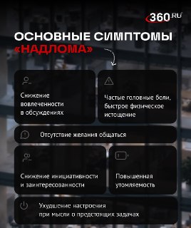 Иллюстрация 3