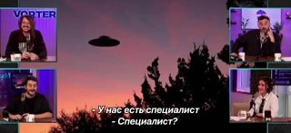 На ТВ-канале в Аргентине вместо уфолога в эфир случайно подключился уролог