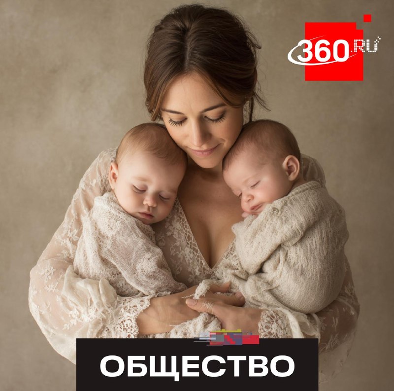 Подмосковье заняло второе место в России по количеству рождений двойняшек