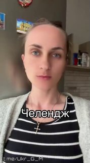 Жена пропавшего военнослужащего ВСУ выступила против завоза мигрантов в Украину