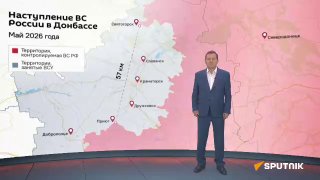 Эксперт Хроленко заявил о подготовке российских войск к прорыву в Донбассе