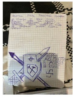 Иллюстрация 4
