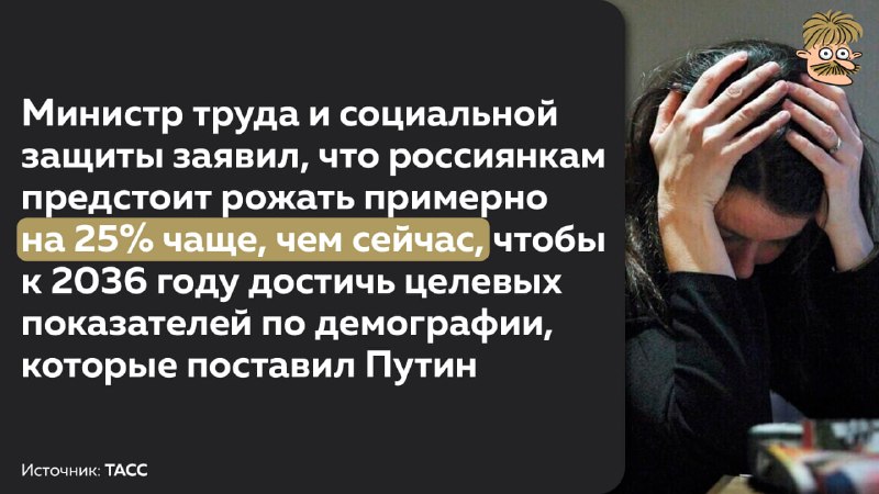 Критика ситуации в Малой Токмачке и демографической политики России