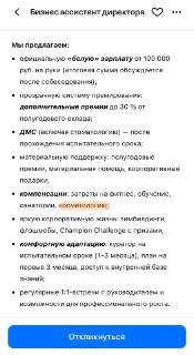 Иллюстрация 2