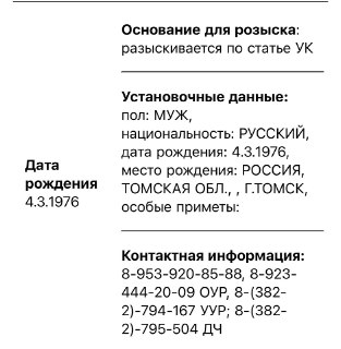 Иллюстрация 2