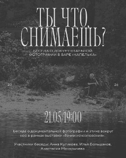 Иллюстрация 1