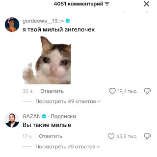 Иллюстрация 2