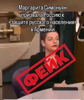 Euronews может попасть под суд за распространение дипфейка с Маргаритой Симоньян
