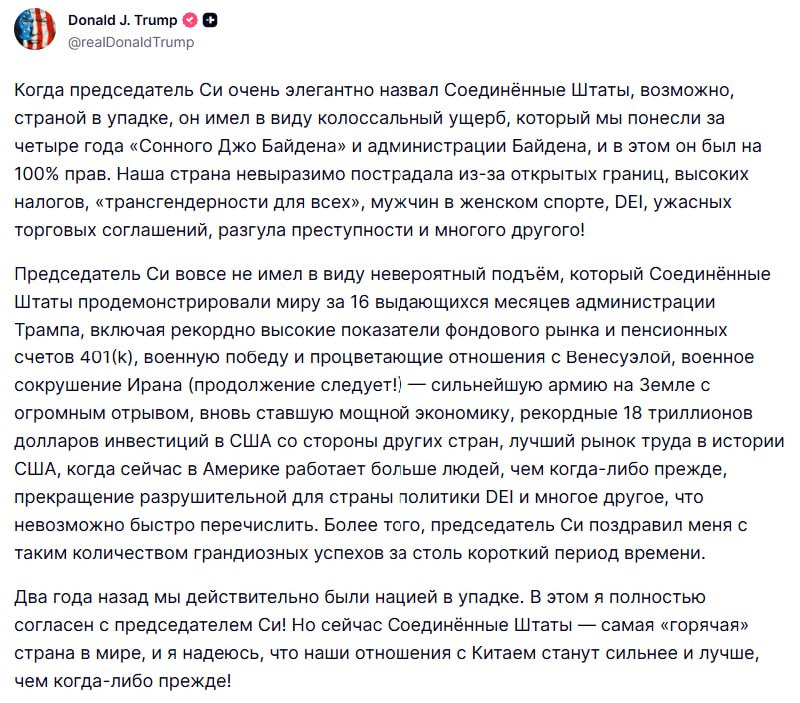 Трамп может согласиться на 20-летнюю приостановку ядерной деятельности Ирана