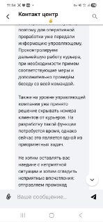 Иллюстрация 5