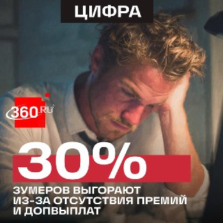 Молодые специалисты чаще готовы увольняться из-за условий труда
