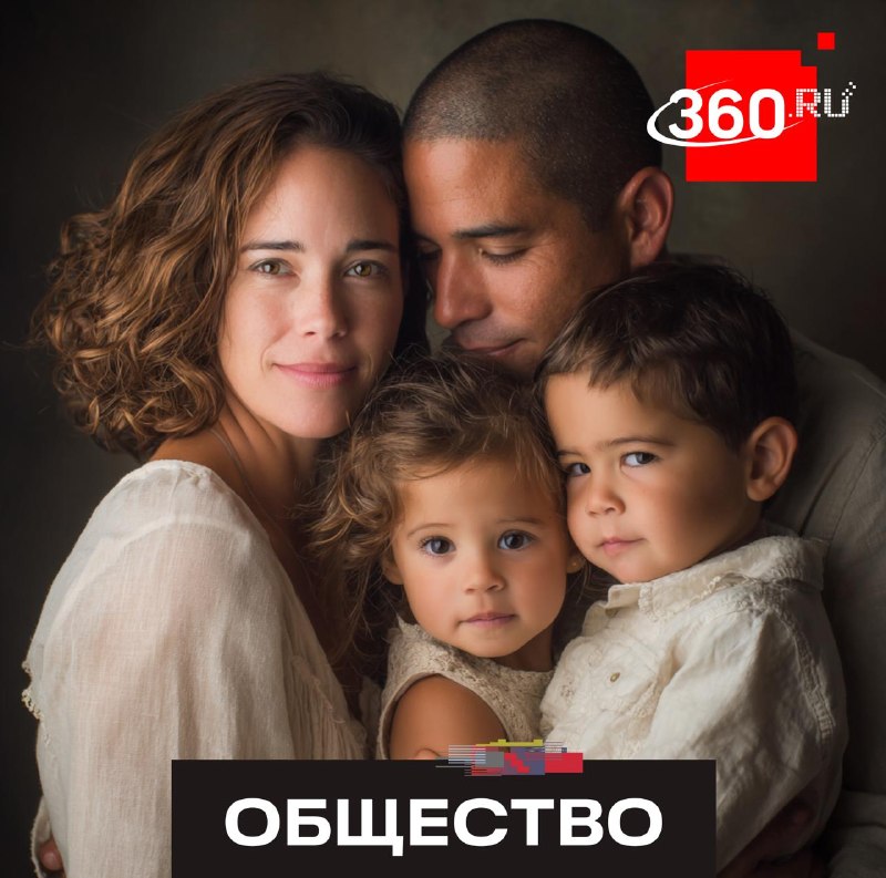 Родители с двумя и более детьми смогут вернуть часть налогов с 1 июня