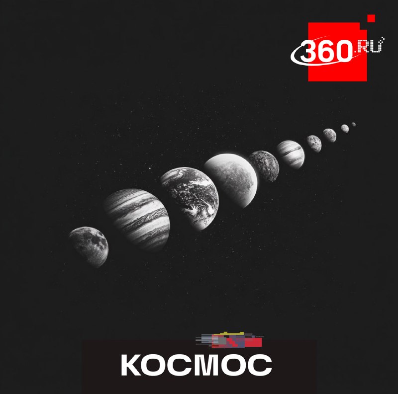 Космический подарок в День России: мини-парад планет устроят Меркурий, Юпитер и Венера