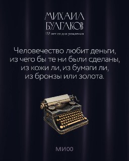 Иллюстрация 6