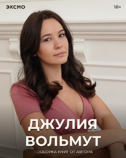 Иллюстрация 2