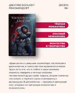 Иллюстрация 3