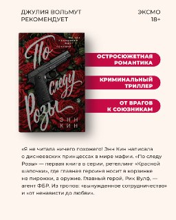 Иллюстрация 1