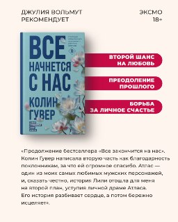 Иллюстрация 4