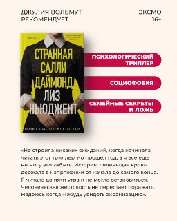 Иллюстрация 5