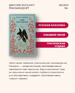 Иллюстрация 6