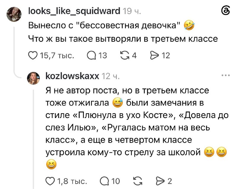 Иллюстрация 3