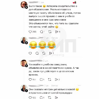 Иллюстрация 3