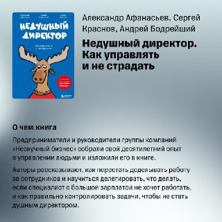 Иллюстрация 2