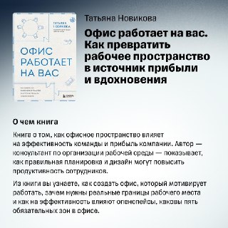 Иллюстрация 3