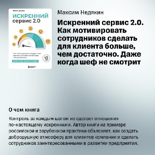 Иллюстрация 4