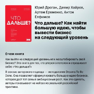 Иллюстрация 5
