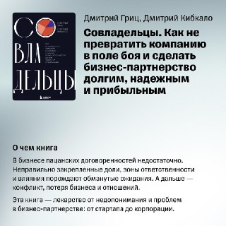 Иллюстрация 6