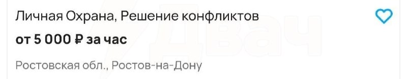 Иллюстрация 3