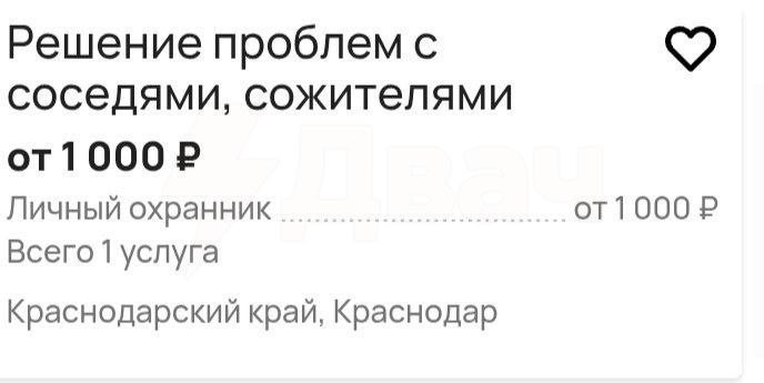 Иллюстрация 4
