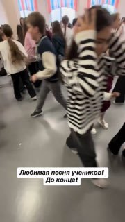 Иллюстрация 2
