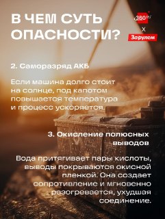 Иллюстрация 3