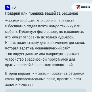 Иллюстрация 5