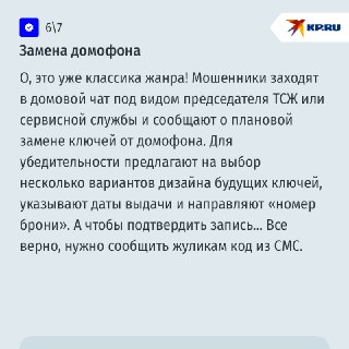 Иллюстрация 8