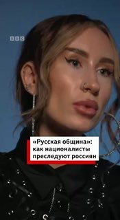 Националисты из «Русской общины» совершили рейд на вечеринку в Архангельске