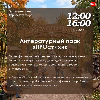 Иллюстрация 2