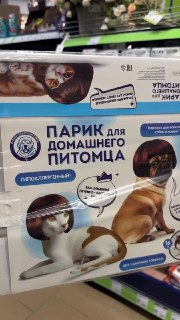 Иллюстрация 2