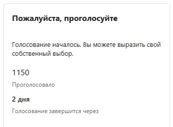 Низкая явка на выборах белорусского оппозиционного парламента
